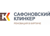 Cафоново клинкер