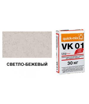 Цветной кладочный раствор quick-mix VK 01.В светло-бежевый 30 кг арт. S3912