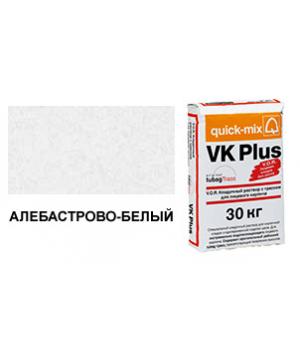 Цветной кладочный раствор quick-mix VK plus 01.A алебастрово-белый 30 кг арт. S5260