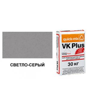 Цветной кладочный раствор quick-mix VK Plus 01.C светло-серый 30 кг арт. S8613