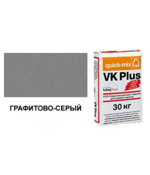 Цветной кладочный раствор quick-mix VK plus 01.D графитово-серый 30 кг арт. S5465