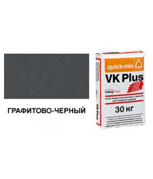 Цветной кладочный раствор quick-mix VK plus 01.H графитово-черный 30 кг арт. S5019