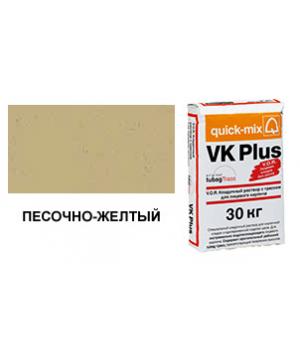 Цветной кладочный раствор quick-mix VK Plus 01.I песочно-желтый 30 кг арт. S5834