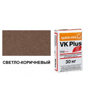 Цветной кладочный раствор quick-mix VK Plus 01.P светло-коричневый 30 кг арт. S6361