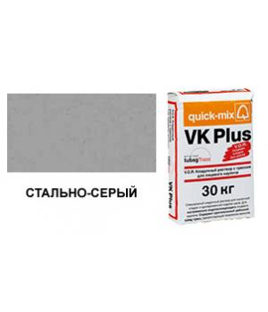 Цветной кладочный раствор quick-mix VK Plus 01.T стально-серый 30 кг арт. S4355