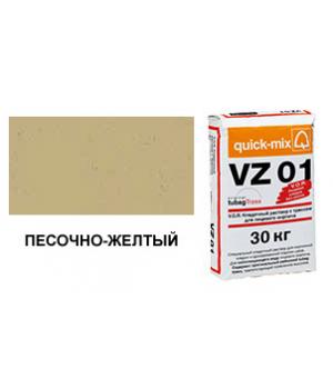 Цветной кладочный раствор quick-mix VZ 01.I песочно-желтый 30 кг арт. S7557