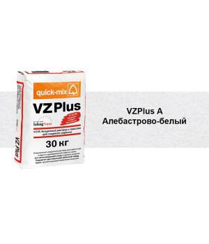 Цветной кладочный раствор quick-mix VZ plus. алебастрово-белый 30 кг арт. S8652