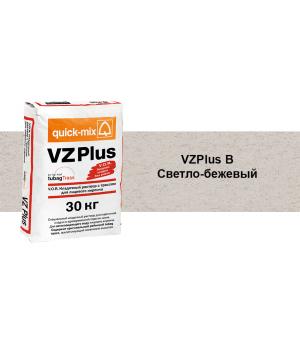 Цветной кладочный раствор quick-mix VZ plus. светло-бежевый 30 кг арт. S2500