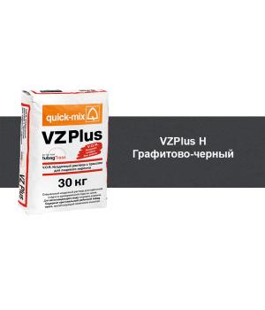 Цветной кладочный раствор quick-mix VZ plus.H графитово-черный 30 кг арт. S1410