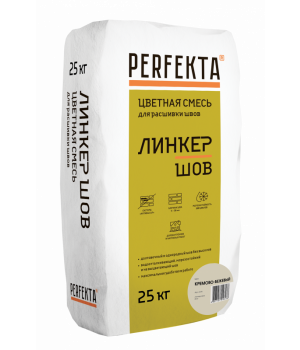 Смесь для расшивки цветная Линкер Шов кремово-бежевый, 25 кг