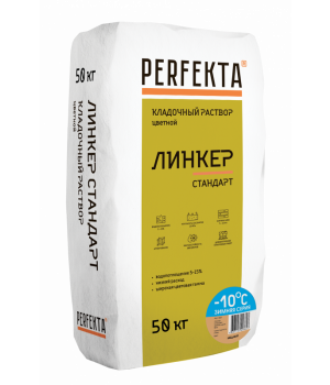 Кладочный раствор Линкер Стандарт Зимняя серия медный, 50 кг