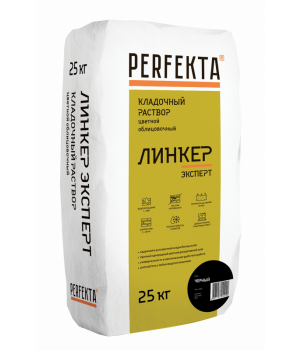Кладочный раствор Линкер Эксперт черный, 25 кг