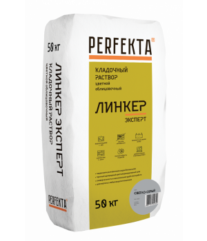 Кладочный раствор Линкер Эксперт светло-серый, 50 кг