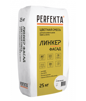 Раствор для расшивки швов НВФ и СФТК Линкер Фасад супер-белый, 25 кг
