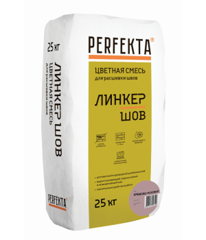 Смесь для расшивки цветная Линкер Шов кремово-розовый, 25 кг