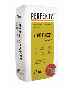 Кладочный раствор Линкер Стандарт красный, 25 кг
