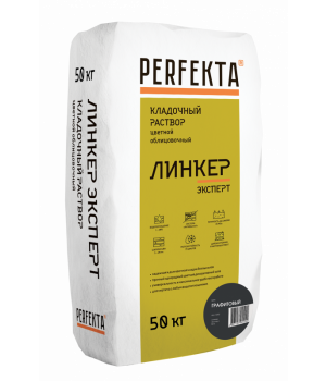 Кладочный раствор Линкер Эксперт графитовый, 50 кг