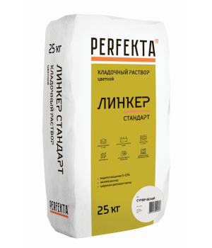 Кладочный раствор Линкер Стандарт супер-белый, 25 кг