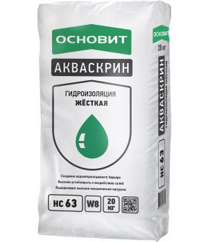 Жесткая  гидроизоляция ОСНОВИТ Акваскрин НС63 арт. 86561