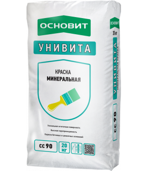 Краска минеральная ОСНОВИТ УНИВИТА СС90 белая арт. 41353