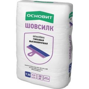 Шпаклёвка гипсовая высокопрочная ОСНОВИТ ШОВСИЛК Т-33 (20 кг) арт. 28355