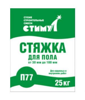 Стимул П-77,стяжка для пола, 25кг арт. 60062