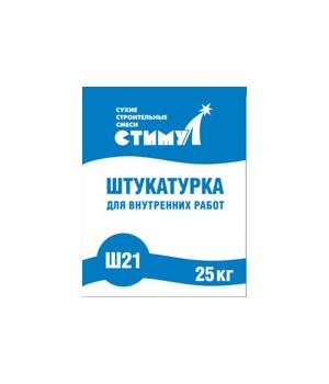 Стимул Ш-21, штукатурка для внутренних работ, 25 кг арт. 60002