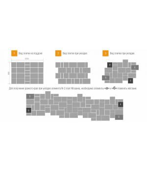 ТРОТУАРНАЯ ПЛИТКА BRAER МОЗАИКА COLOR MIX «ПЕСЧАНИК» арт. 95182